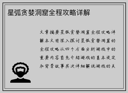 comment-img